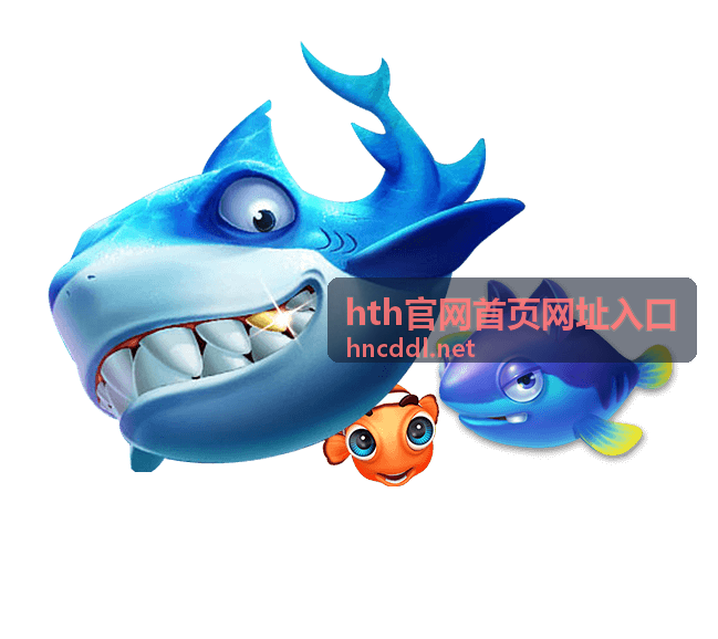 hth官网首页网址入口夜间活动界面背景